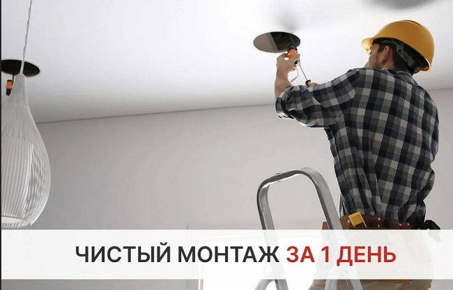 Монтаж осветительных приборов под ключ в Ухте цены от 3038 руб. — купить и заказать профессионально